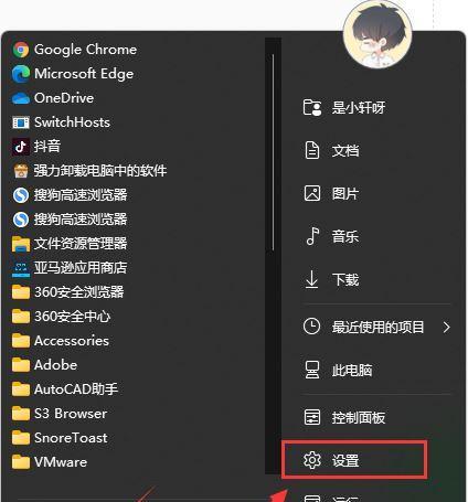 倒地更新关闭方法是什么？  第2张