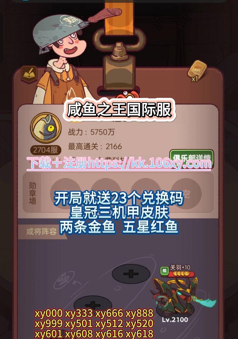 国内有哪些好玩的奥特曼手游？  第1张