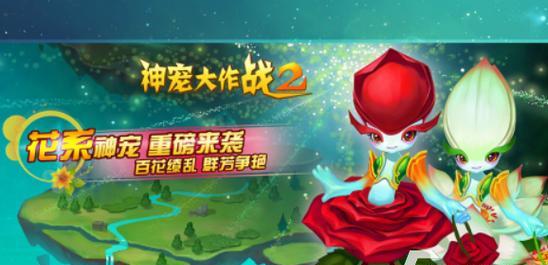 有哪些可以玩的抓捕类手游？  第2张