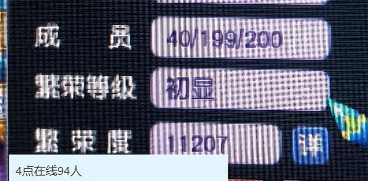 梦幻西游账号下线时间怎么看？账号管理有哪些技巧？  第3张