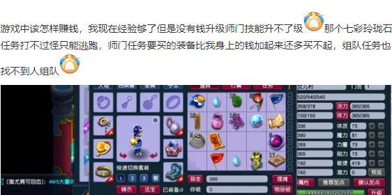 梦幻西游账号下线时间怎么看？账号管理有哪些技巧？  第2张