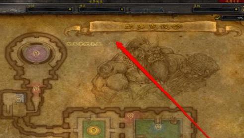 魔兽世界如何前往高等级区域？  第3张