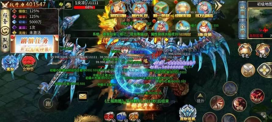 梦幻西游凡人岂敢弑神玩法指南是什么？  第2张