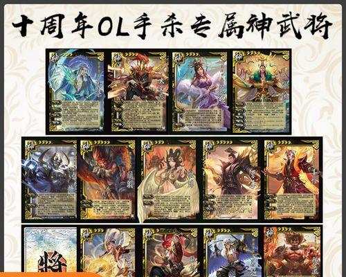 三国杀ol赛季结束段位计算方法是什么？  第1张