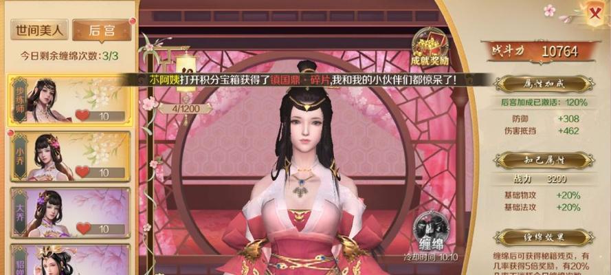 万人国战的手游有哪些？如何选择适合自己的国战手游？  第1张