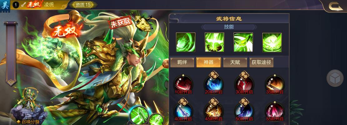 万人国战的手游有哪些？如何选择适合自己的国战手游？  第3张