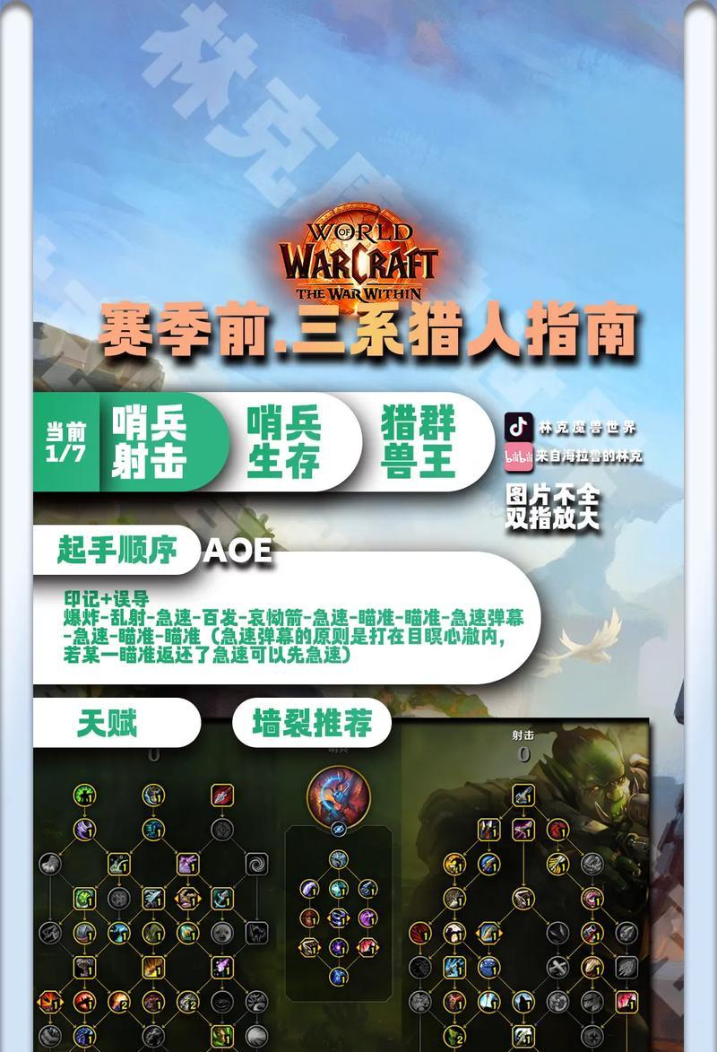 魔兽世界中锻造专业技能的学习途径有哪些？  第3张