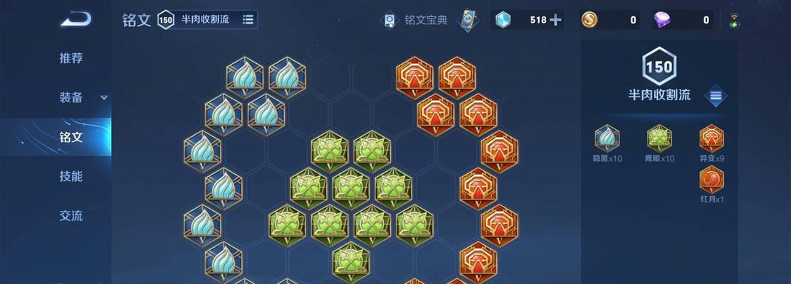 王者荣耀荣耀暃称号获得条件是什么？  第1张