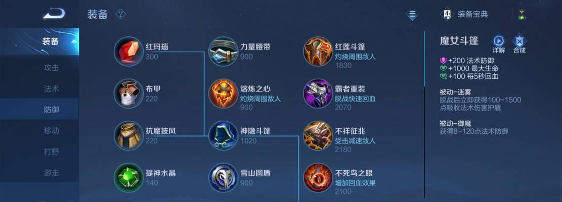 王者荣耀荣耀暃称号获得条件是什么？  第3张