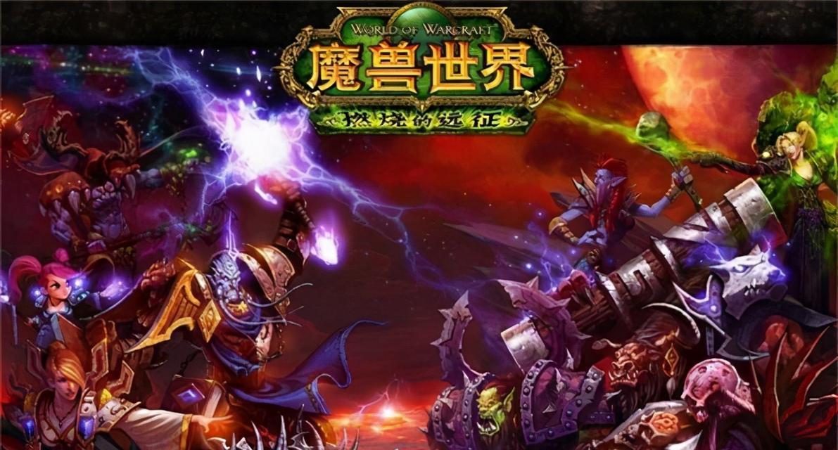 魔兽世界无敌模式如何开启？  第2张