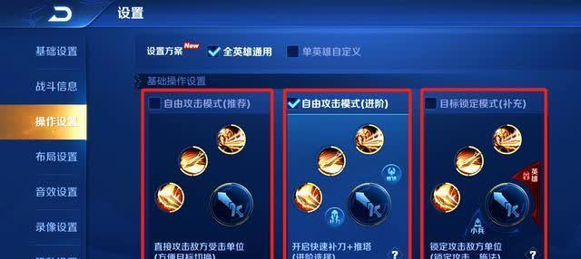 王者荣耀防御塔的价值是多少？如何快速摧毁敌方塔？  第2张