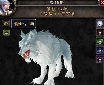 魔兽世界中如何培养孩子？培养孩子的最佳方法是什么？  第1张
