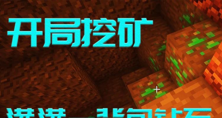 在《我的世界》中如何进入梦境模式？  第2张