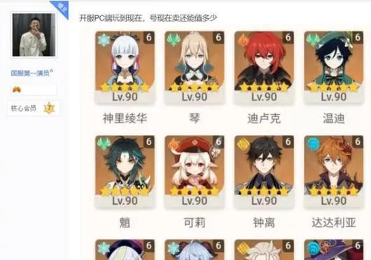 原神秋怎么选？选择秋的策略和建议是什么？  第1张