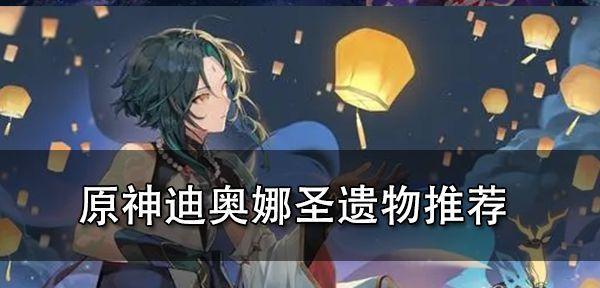 原神秋怎么选？选择秋的策略和建议是什么？  第3张