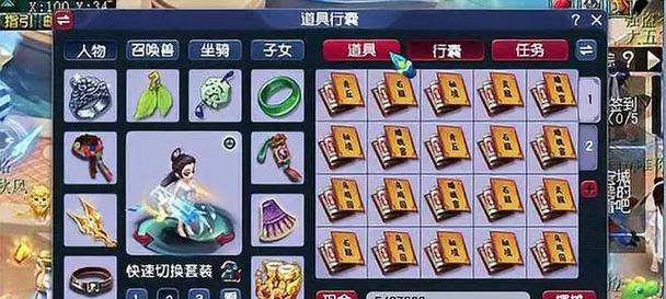 梦幻西游有多少个副本？这些副本有什么特点？  第3张