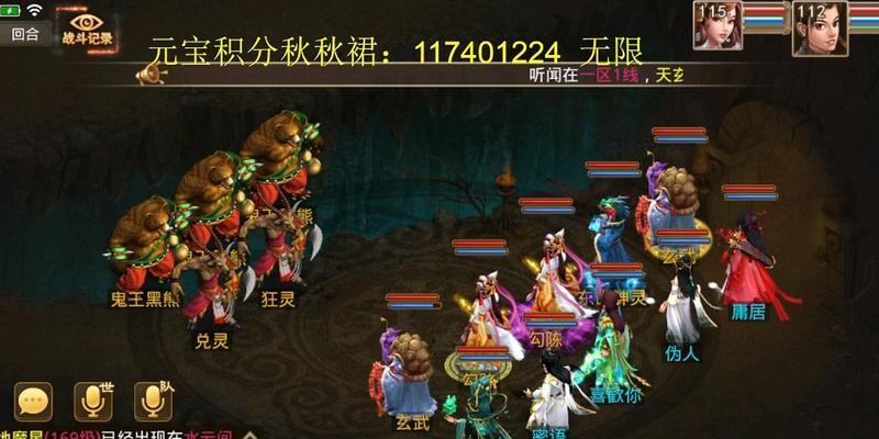 问道元宝兑换方法是什么？如何快速获得？  第1张
