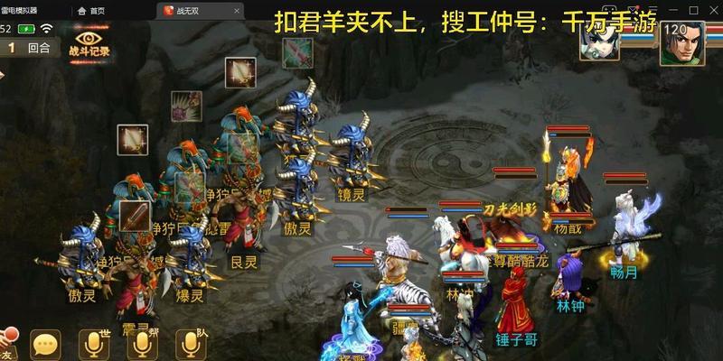 问道元宝兑换方法是什么？如何快速获得？  第2张