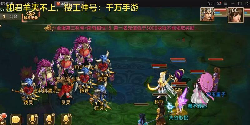 问道元宝兑换方法是什么？如何快速获得？  第3张