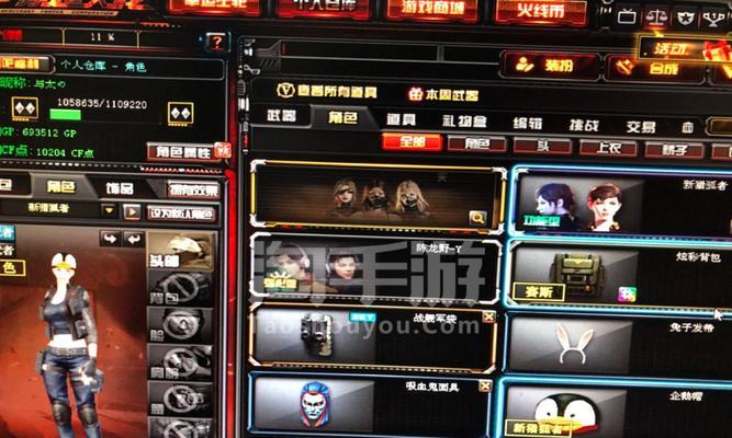 cf手游与端游的流水哪个更高？  第2张
