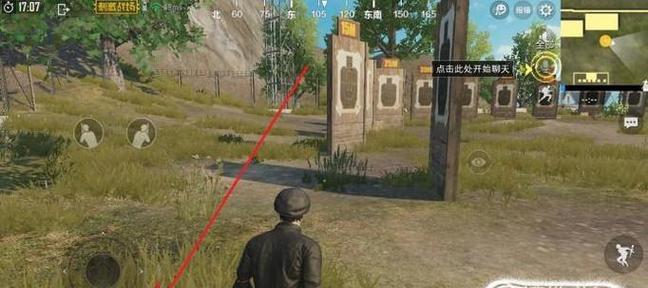 绝地求生刺激战场如何开启雷暴？  第1张