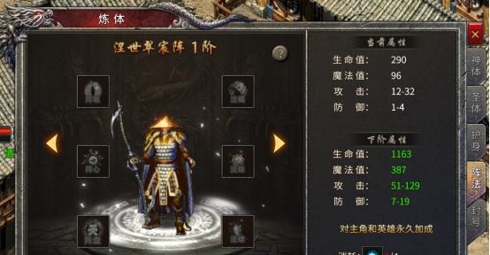 凤凰传奇手游新版本有哪些特点？  第2张