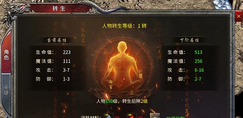 凤凰传奇手游新版本有哪些特点？  第3张