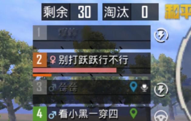 绝地求生如何天天下载？下载过程中需要注意什么？  第3张