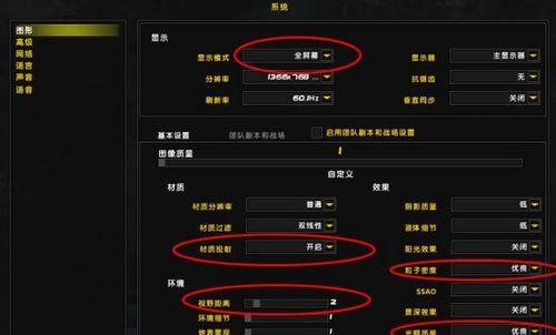 魔兽世界宏声音设置方法是什么？如何自定义宏声音？  第1张