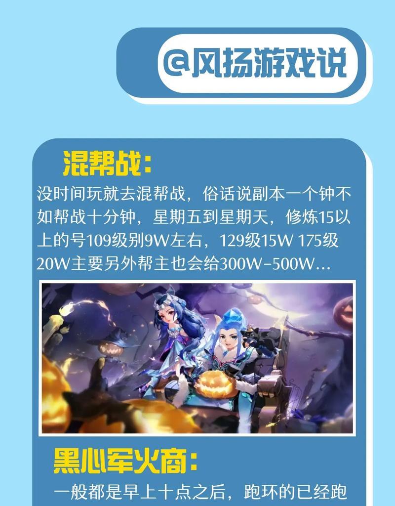 梦幻西游中平民玩家如何点修？有什么建议？  第1张
