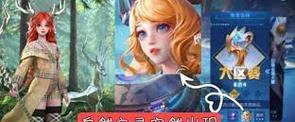 联盟手游中妮蔻的哪个皮肤最值得入手？  第1张