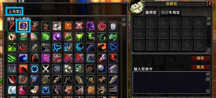 魔兽世界操作设置如何调整？怎样才能更舒适？  第3张