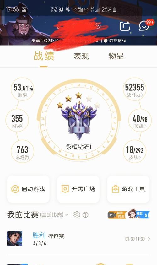 王者荣耀中一个绝技能增加多少评分？  第3张
