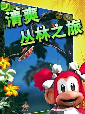 丛林游戏是否支持联机？有哪些支持联机的手游？  第1张