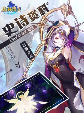 丛林游戏是否支持联机？有哪些支持联机的手游？  第3张