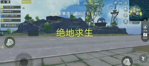 绝地求生阻止好友跟随方法是什么？  第3张