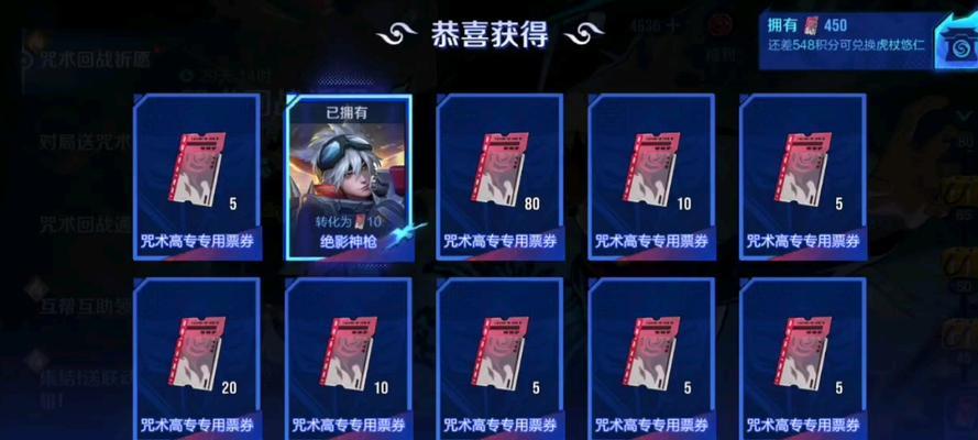 王者荣耀抽奖策略是什么？  第1张