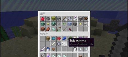 我的世界中剧毒箭的使用方法和效果是什么？  第2张