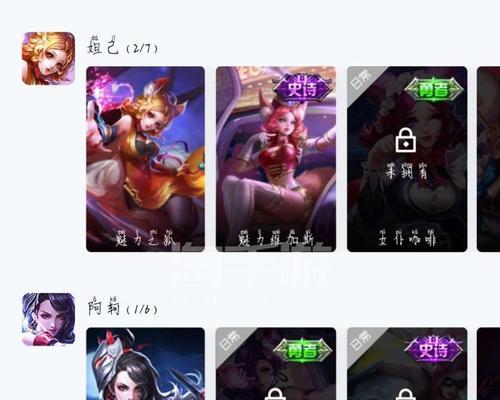王者荣耀244区消失的原因是什么？  第3张