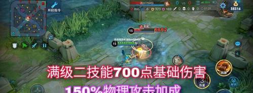 王者荣耀244区消失的原因是什么？  第2张