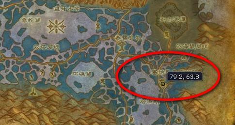 魔兽世界永铸长剑制作方法是什么？  第2张