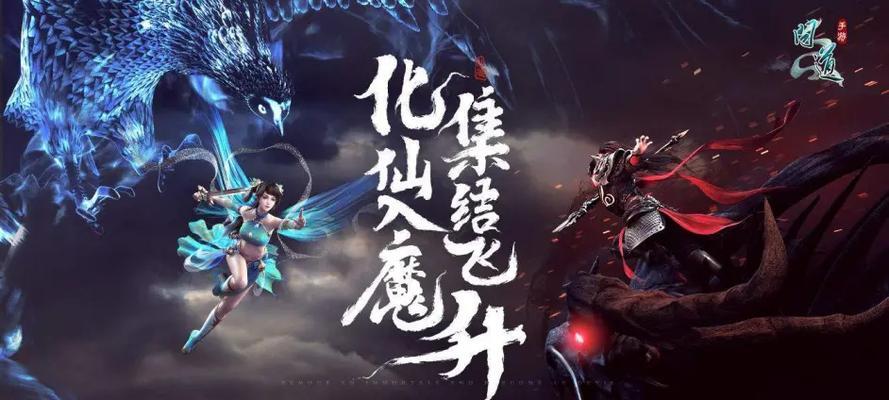 问道福星的隐藏位置在哪里？  第2张