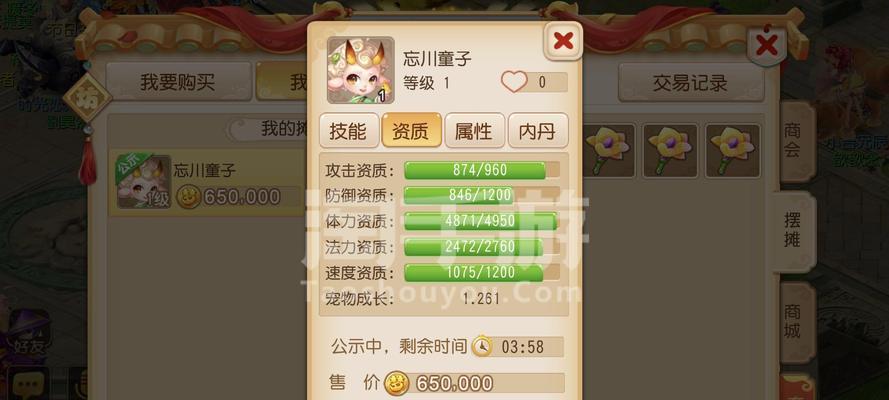 梦幻西游御风童子刚出来多少金币？如何快速获得？  第1张