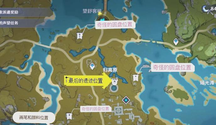 原神113号玉帛位置如何找到？  第2张