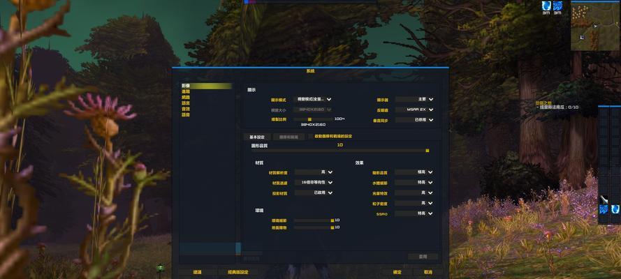 魔兽世界中如何提升游戏帧数？  第1张
