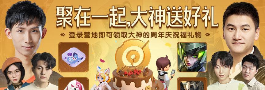 春节期间《王者荣耀》能获得多少传说级皮肤？  第2张