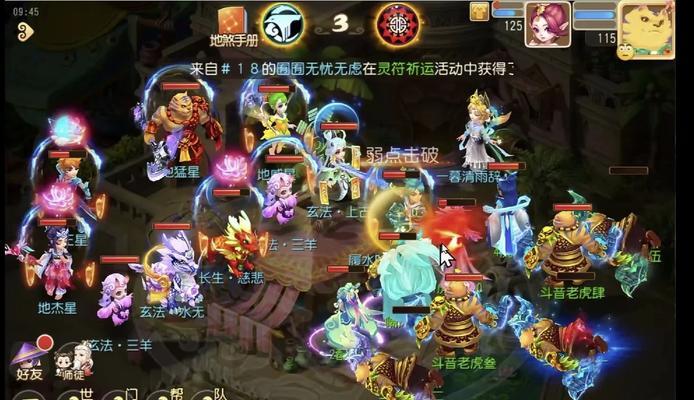 梦幻西游6到9级修炼需要多少费用？  第3张