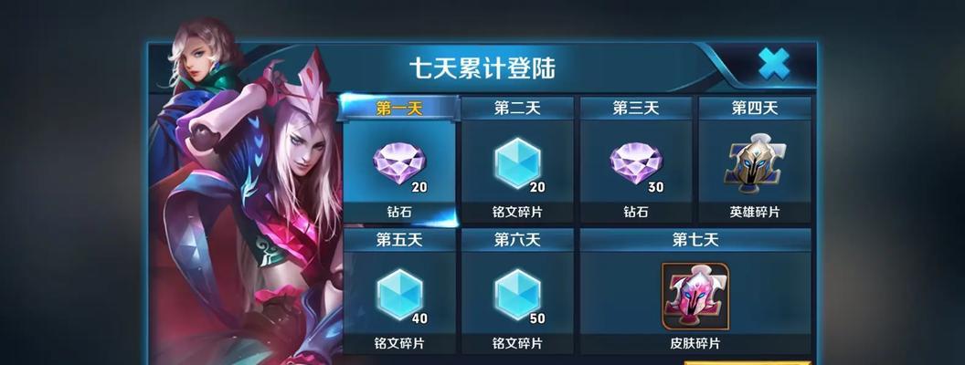 家里wifi无法玩王者荣耀怎么办？原因是什么？  第1张