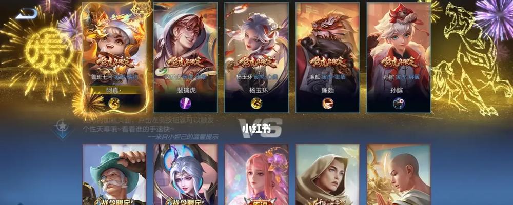 王者荣耀天幕回归价格是多少？购买后有哪些好处？  第1张