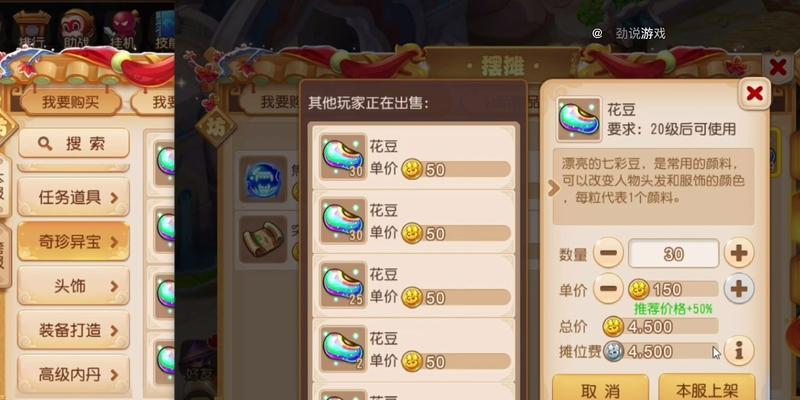 梦幻手游中小号培养建议是什么？  第1张